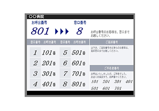 金融市場／流通／官公庁市場